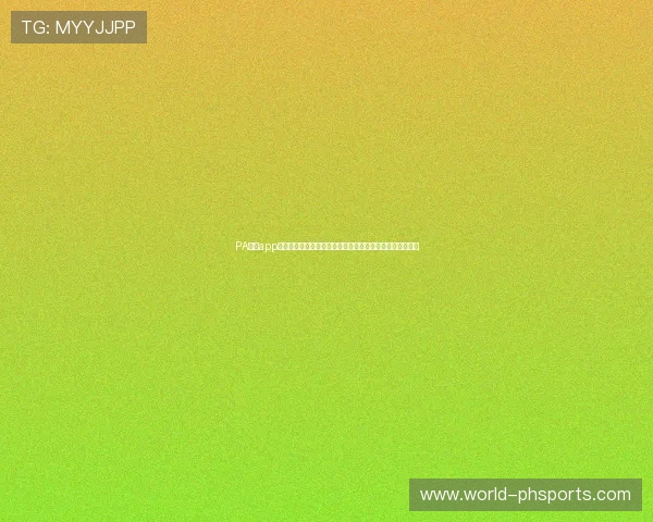 PA真人app官网下载支持多平台同步观看世界杯比赛,体验极致沉浸感
